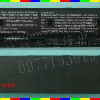 英特奈 HP 惠普 TPN-W106 TPN-W107 TPN-W108 TPN-W109 筆電 電池 MO06
