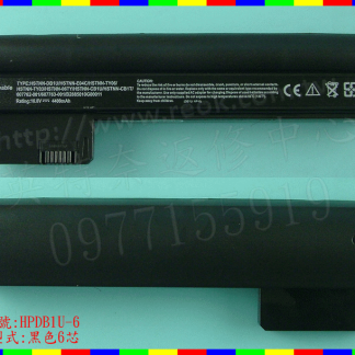 英特奈 HP 惠普 HSTNN-CB1T 607762-001 607763-001 筆電 電池 HPDB1U