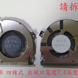 華碩ASUS B1500C B1500CEAE B1500CEPE B1400C B1400CEPE 筆電風扇B1500
