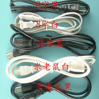 英特奈 電源線(實物出貨,依所選變壓器規格)