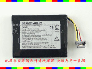 英特奈 PDA 電池 Viewsonic V35 V37
