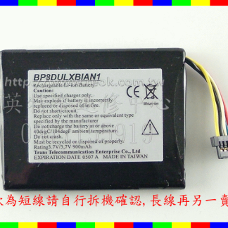 英特奈 PDA 電池 Viewsonic V35 V37