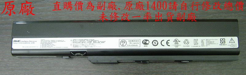 商品實拍