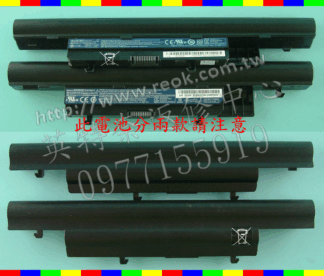 英特奈 Gateway 捷威 EC49C EC49C01 AS10H5E AS10H75 AS10H3E 筆電 電池