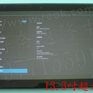 英特奈 TOSHIBA 東芝 EXCITE 13 AT330 13.3" 大平板 1G RAM 32G ROM