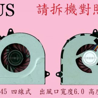 英特奈 ASUS 華碩 U45 U45J U45Jc UL80 UL80V UL80VS UL80VT 筆電 散熱 風扇