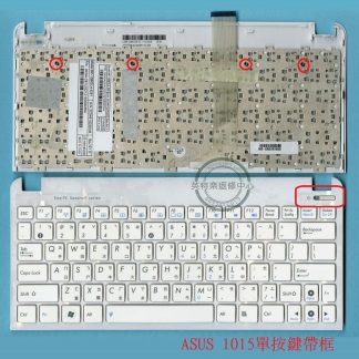 英特奈 ASUS 華碩 1015B 1015BX 1015CX 1015E 1015P 繁體 中文 鍵盤 Ｋ１７