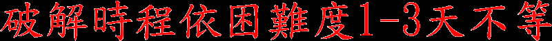 商品實拍