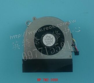 英特奈 HP TM2 TM2-1XXX TM2-2XXX 筆電CPU散熱風扇