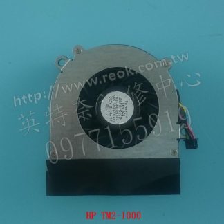 英特奈 HP TM2 TM2-1XXX TM2-2XXX 筆電CPU散熱風扇