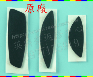 羅技 M950 專用鼠貼 一組三片 厚款 原廠