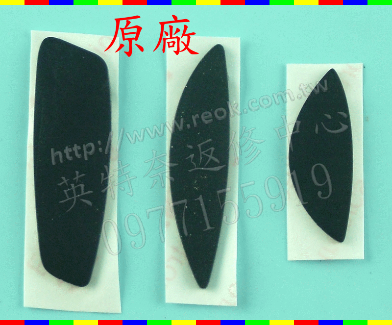 羅技 M950 專用鼠貼 一組三片 厚款 原廠