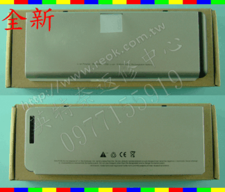 英特奈 APPLE A1278 13-inch MacBook A1280 MB771 MB466 筆電 電池
