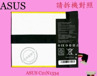 ASUS 華碩 TRANSFORMER BOOK T200TA 平板 電池 C21N1334