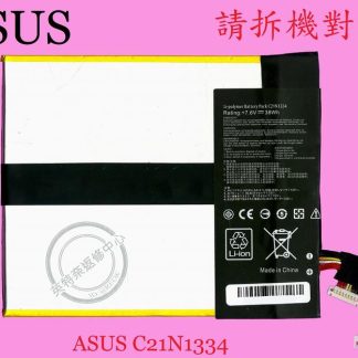 ASUS 華碩 TRANSFORMER BOOK T200TA 平板 電池 C21N1334