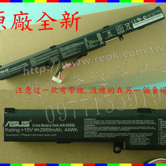 華碩 ASUS A41-X550E F550DP X550DP X550D A450JF X450J 筆電電池X550E