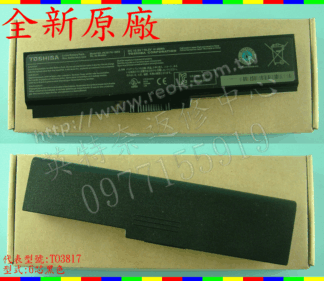 Toshiba 東芝 原廠 L630 L650 L670 L700 L730 L735 L740 筆電電池 3817
