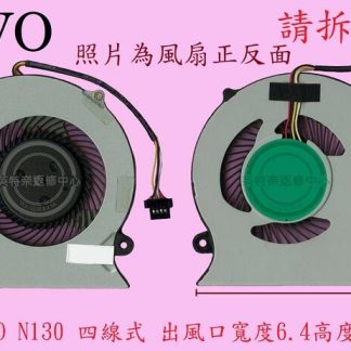 CLEOV 藍天 N130BU N130S 6-31-N13WS-101 筆電風扇 N130