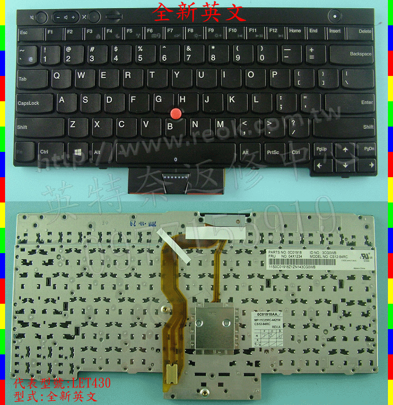 英特奈 聯想 Lenovo ThinkPad T530 T530I W530 L530 英文 鍵盤