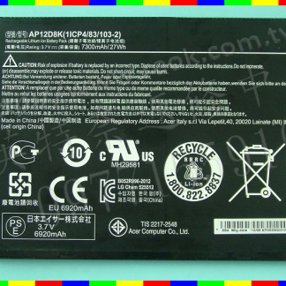 英特奈 宏基 Acer ICONIA W510 W510P A3-A10 AP12D8K 二手原廠平板電池