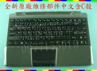 英特奈 ASUS 華碩 EPC EeePC Lamborghini 藍寶堅尼 VX6 VX6S 繁體 中文 鍵盤 C殼
