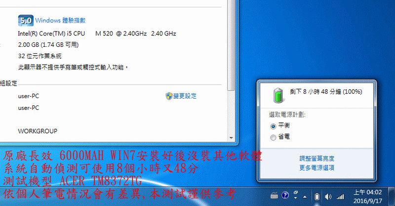 商品實拍