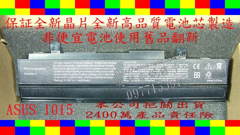 商品實拍