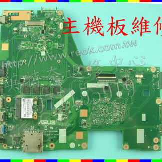 英特奈 ASUS 華碩 X551CA 不開機 當機 斷電 自動重開機 不顯示 白屏 故障維修