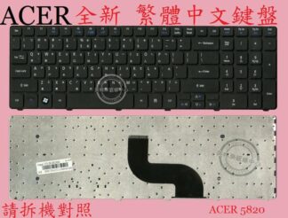 Acer 宏碁 全新 Aspire AS 5560G 5552G PEW76 NEW70 繁體中文鍵盤 F3 WIFI
