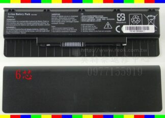 英特奈 ASUS 華碩 G56 G56J G56JR G56JK 筆電 電池