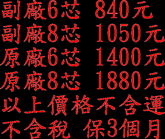 商品實拍