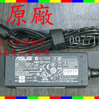 英特奈 ASUS 華碩 EPC 1104HA 1106HA 1215B 1018P 1018GP 原廠 變壓器 充電器