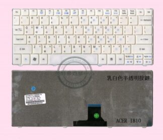 ACER 宏碁Aspire oen 722 752 753  中文鍵盤1810