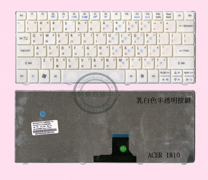ACER 宏碁Aspire oen 722 752 753 中文鍵盤1810