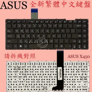 英特奈 ASUS 華碩 X450E X450EA X450EP 繁體 中文 鍵盤 X450