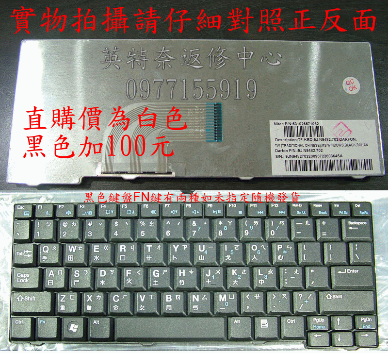 商品實拍