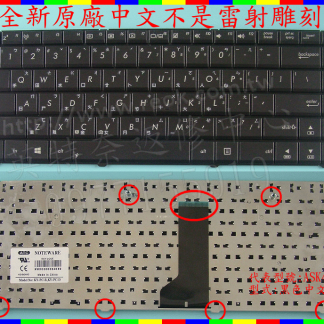 英特奈 ASUS 華碩 X43 X43T X43TA X43TK 繁體 中文 鍵盤 K43T