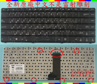 英特奈 ASUS 華碩 K43U X43U A43U  繁體 中文 鍵盤 K43T