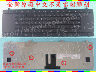 英特奈 ASUS 華碩 NX90 NX90J NX90JN NX90JQ NX90S NX90SN 繁體 中文 鍵盤