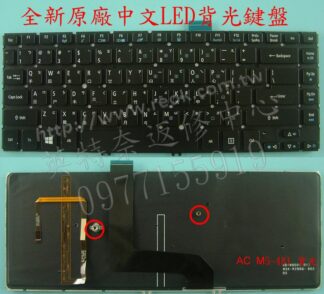 英特奈 ACER 宏碁 M5-481G M5-481PT M5-481PTG M5-481TG 繁體 中文鍵盤 背光
