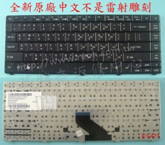 宏碁 Acer Aspire E1-451 E1-451G E1-471 E1-471G 繁體中文鍵盤 E1-471