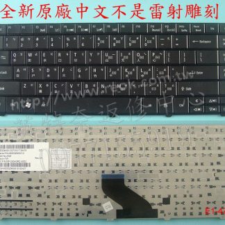 宏碁 Acer Aspire E1-451 E1-451G E1-471 E1-471G 繁體中文鍵盤 E1-471