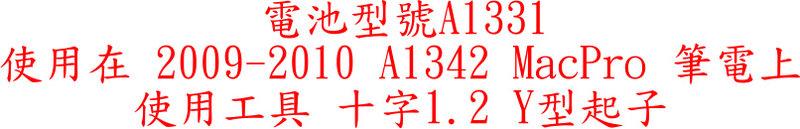 商品實拍
