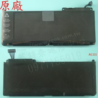 英特奈 蘋果 APPLE MacPro 17吋 A1331 A1342 2009-2010年 筆電電池