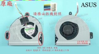 英特奈 ASUS 華碩 A43S A43SM A43SD A43SA A43E 散熱風扇 A43