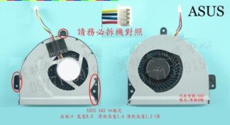 英特奈 ASUS 華碩 X54H X54HR K54H K54HR 散熱風扇 A43