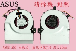 英特奈 ASUS 華碩 K55A K55VD K55VJ K55VM K55VS A55A A55VD 散熱風扇 A55