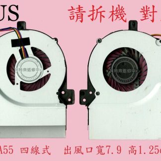 英特奈 ASUS 華碩 A55VJ A55VM R500A R500VD R500VJ R500V 散熱風扇 A55