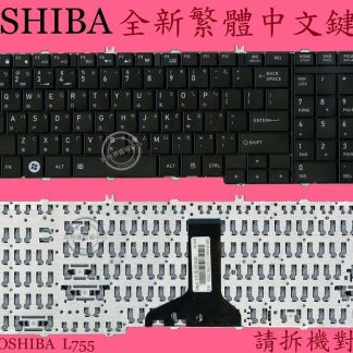 ☆REOK☆ 東芝 Toshiba Satellite BL7D SKU15 繁體中文鍵盤 L755
