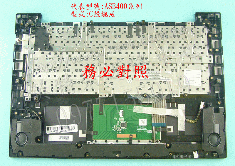 商品實拍